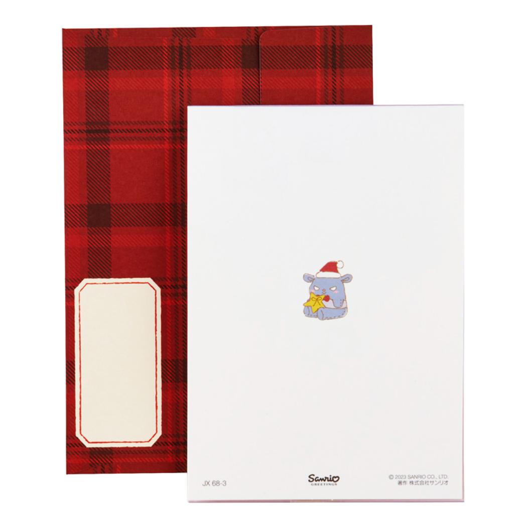 CHRISTMAS グリーティングカード クリスマス クロミ プレゼント 1枚入り JX61-6 Sanrio サンリオ