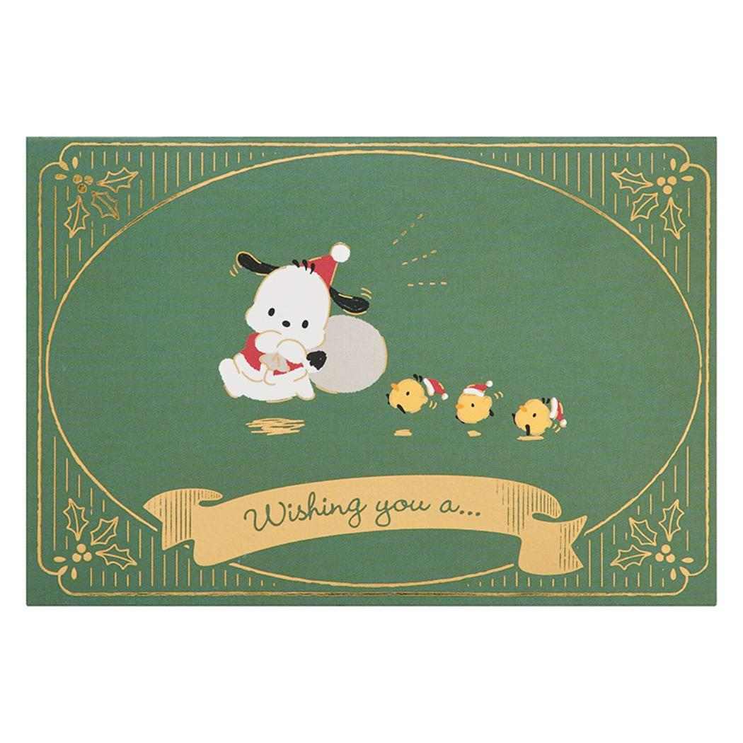 CHRISTMAS グリーティングカード クリスマス ポチャッコ 暖炉からころん 1枚入り JX62-6 Sanrio サンリオ