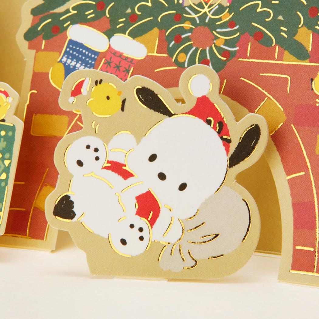 CHRISTMAS グリーティングカード クリスマス ポチャッコ 暖炉からころん 1枚入り JX62-6 Sanrio サンリオ