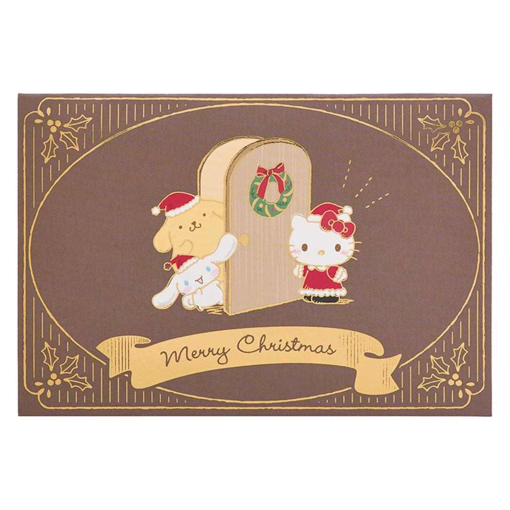 CHRISTMAS グリーティングカード クリスマス サンリオキャラクターズ みんなでパーティー 1枚入り JX63-6 Sanrio サンリオ