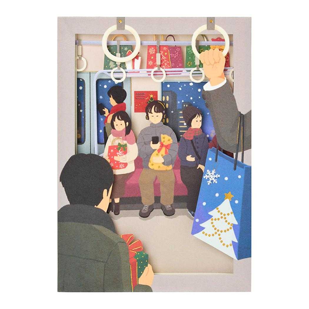 CHRISTMAS グリーティングカード クリスマス 電車 1枚入り JX80-6 サンリオ