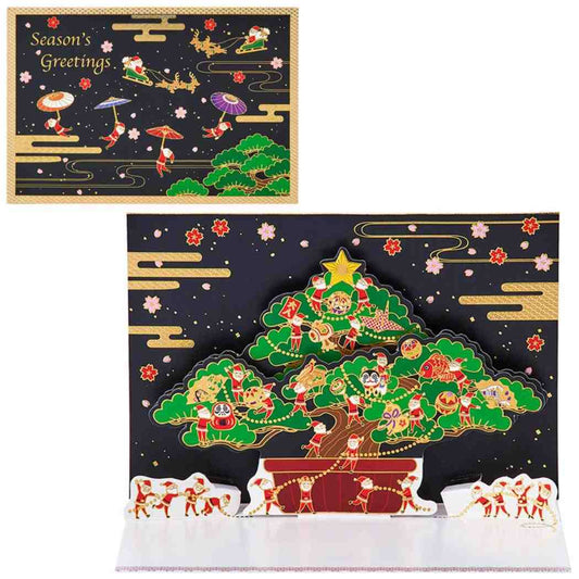 CHRISTMAS グリーティングカード 和風クリスマス 盆栽に金線サンタ 1枚入り JXJ2-6 サンリオ