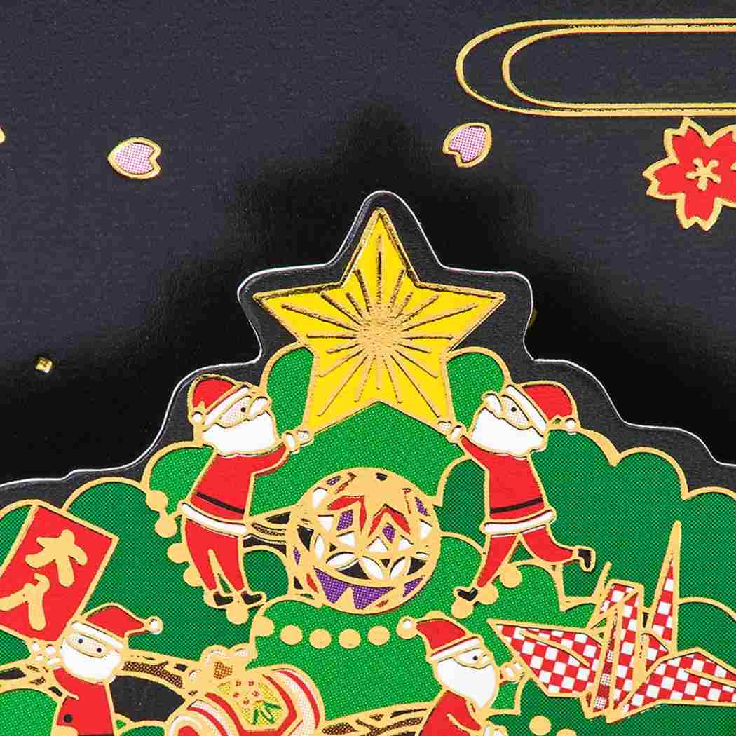 CHRISTMAS グリーティングカード 和風クリスマス 盆栽に金線サンタ 1枚入り JXJ2-6 サンリオ