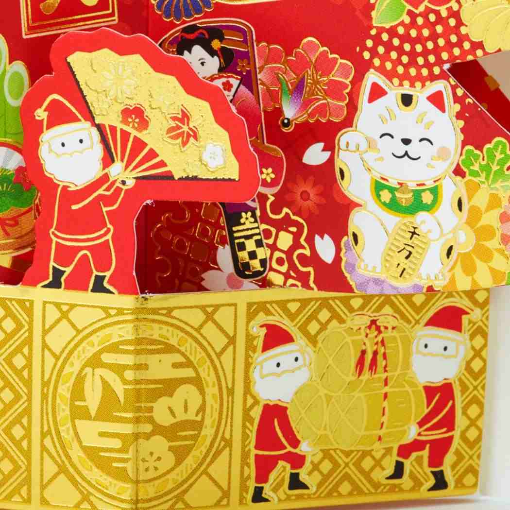 CHRISTMAS グリーティングカード 和風クリスマス 赤いツリーに金線サンタ 1枚入り JXJ6-6 サンリオ
