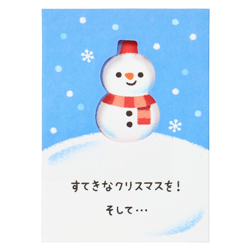 CHRISTMAS グリーティングカード クリスマス ミニカード 雪だるまから鏡餅 1枚入り JXMN1-6 サンリオ