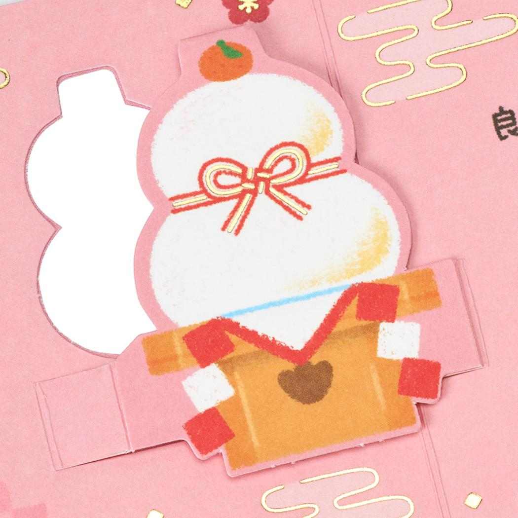 CHRISTMAS グリーティングカード クリスマス ミニカード 雪だるまから鏡餅 1枚入り JXMN1-6 サンリオ