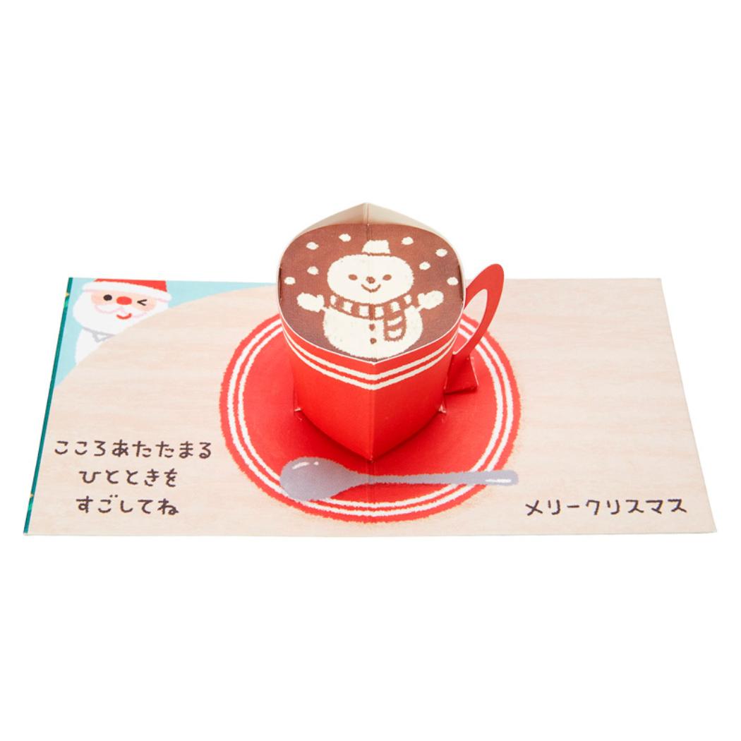 CHRISTMAS グリーティングカード クリスマス ミニカード コーヒーカップ 1枚入り JXMN13-6 サンリオ