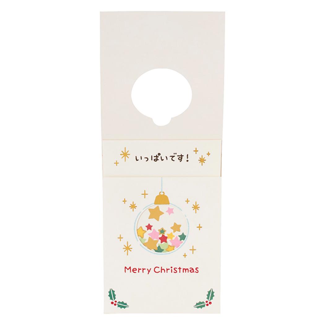 CHRISTMAS グリーティングカード クリスマス ミニカード オーナメントに星 1枚入り JXMN14-6 サンリオ