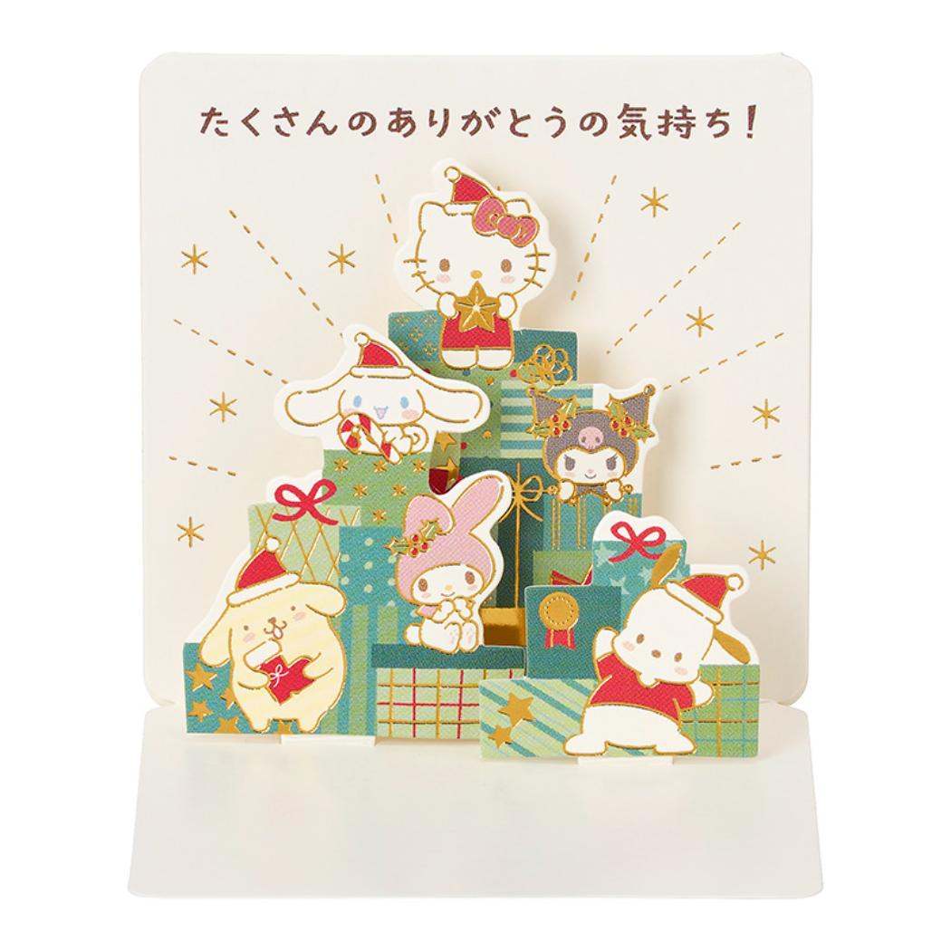 CHRISTMAS グリーティングカード クリスマス ミニカード サンリオキャラクターズ プレゼント 1枚入り JXMN8-6 Sanrio サンリオ