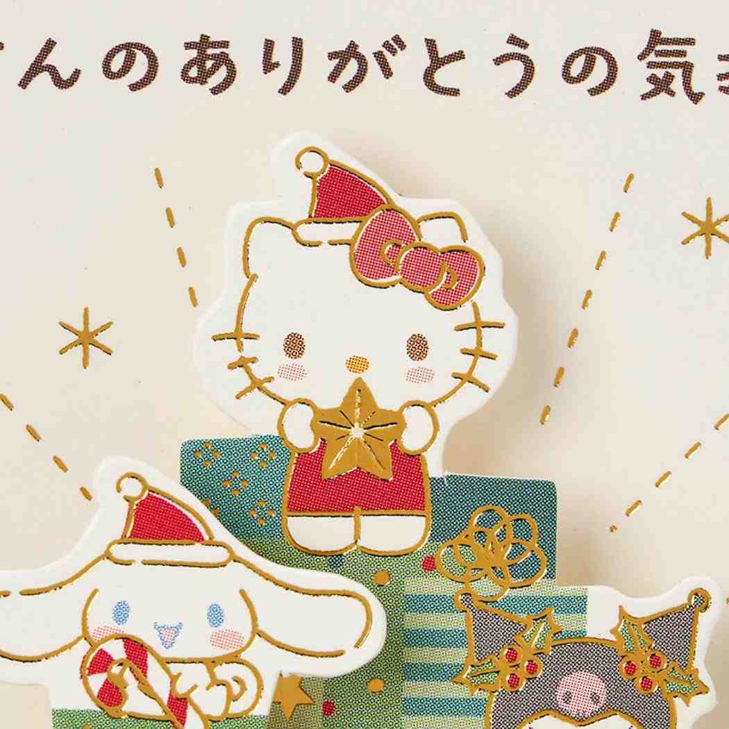 CHRISTMAS グリーティングカード クリスマス ミニカード サンリオキャラクターズ プレゼント 1枚入り JXMN8-6 Sanrio サンリオ