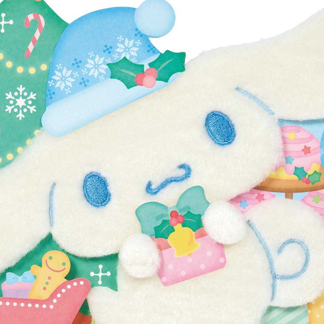 CHRISTMAS グリーティングカード クリスマス ライト＆メロディー シナモロール ふかふかプレゼント JXPM24-6 Sanrio サンリオ