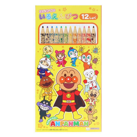 アンパンマン 鉛筆 はじめてのいろえんぴつ マイファーストステップ サンスター文具 子供 プレゼント 幼児 アニメキャラクター グッズ メール便可 シネマコレクション