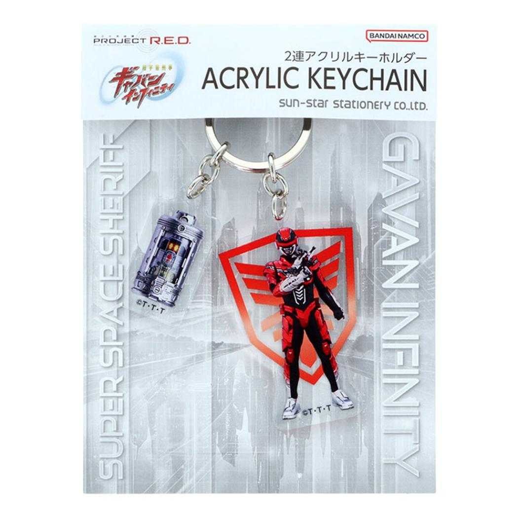超宇宙刑事ギャバン インフィニティ キーリング 2連アクリルキーホルダー Ａ PROJECT R.E.D. サンスター文具 男の子 特撮ヒーロー グッズ メール便可 シネマコレクション