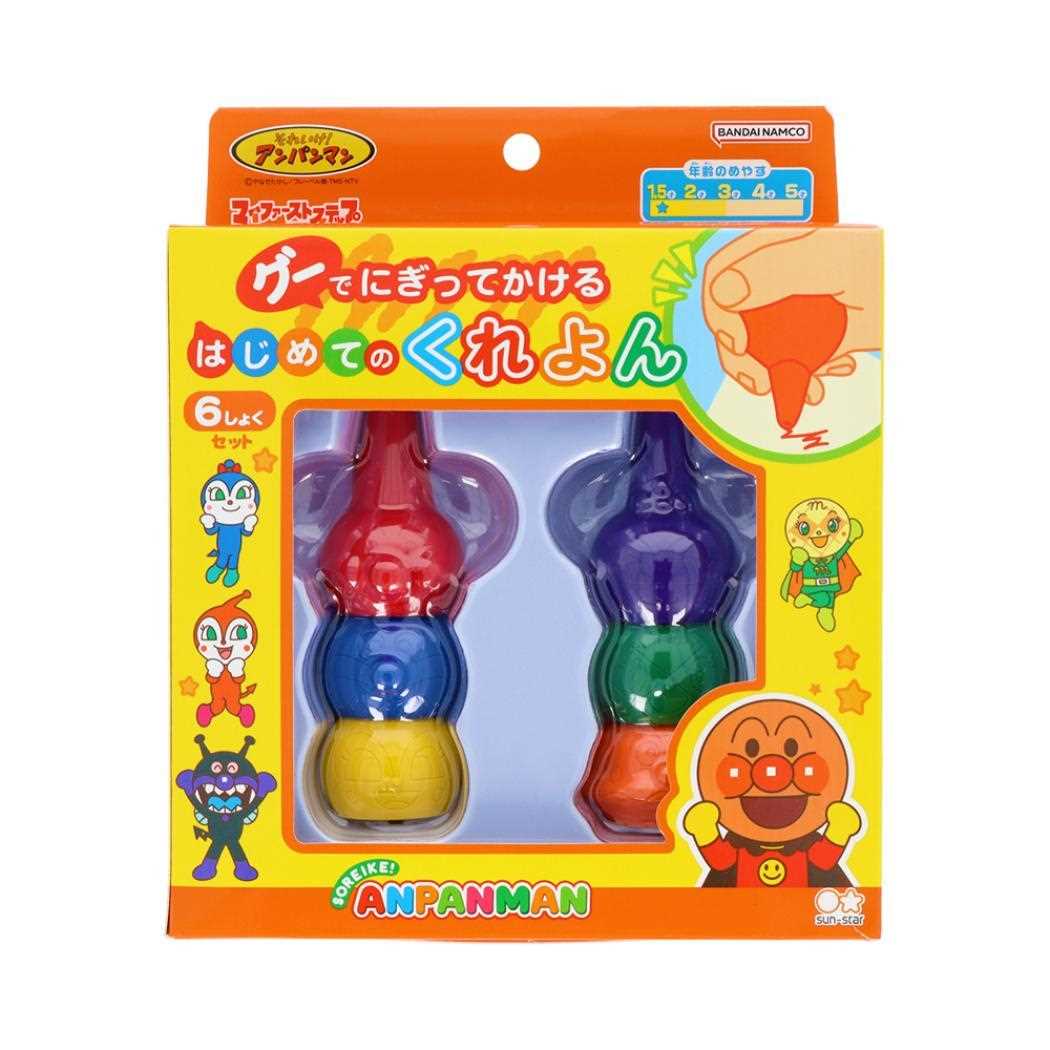 それいけ！アンパンマン クレヨン はじめてのくれよん6色 マイファーストステップ サンスター文具 おえかき 子供 女の子 男の子 アニメキャラクター グッズ シネマコレクション