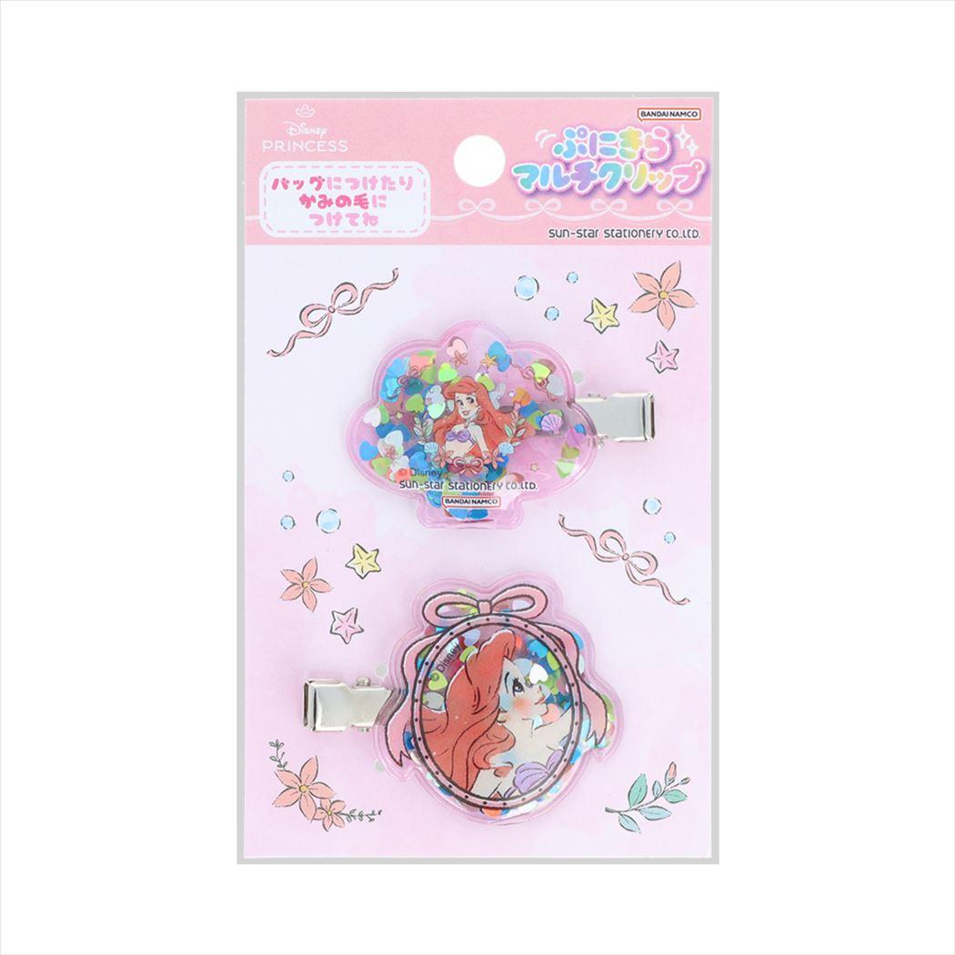 リトルマーメイド ヘアアクセ ぷにきらマルチクリップ ゆめはぴ アリエル ディズニープリンセス サンスター文具 ヘアアクセサリー キャラクター グッズ メール便可 シネマコレクション