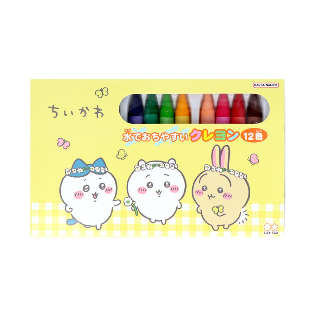 ちいかわ クレヨン 水でおちやすいクレヨン12色 サンスター文具 幼児文具 お絵かき キャラクター グッズ メール便可 シネマコレクション
