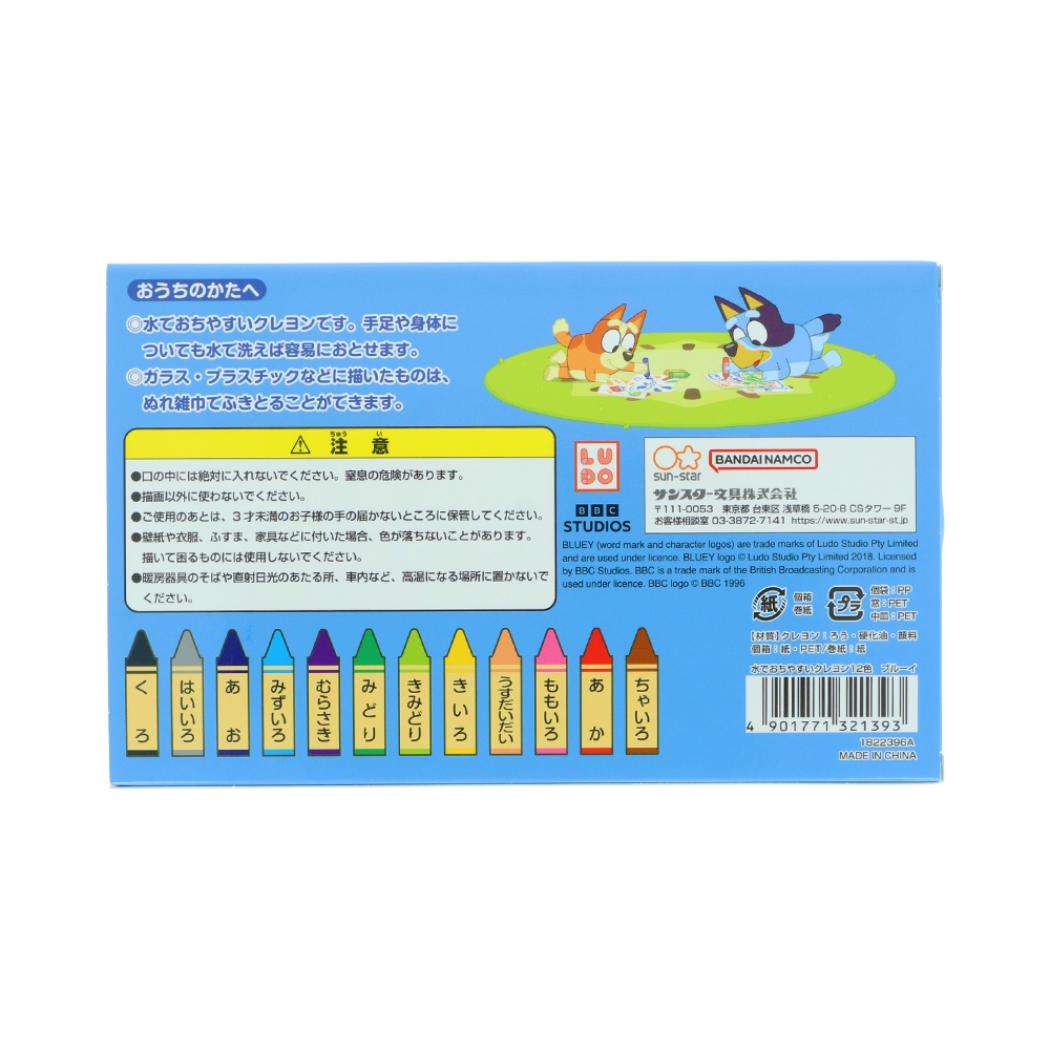 ブルーイ 幼児文具 水でおちやすいクレヨン 12色 サンスター文具