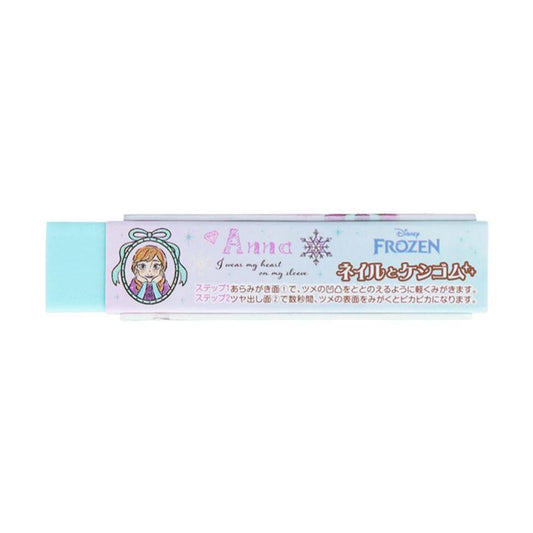 アナと雪の女王 消しゴム ネイルとケシゴム アナ＆オラフ ディズニー サンスター文具 爪磨き キャラクター グッズ メール便可 シネマコレクション