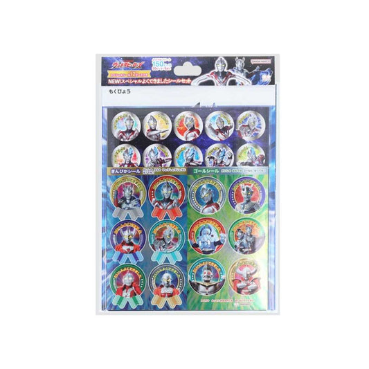 ウルトラヒーローズ ごほうびシール NEW！スペシャルよくできましたシールセット 特撮ヒーロー サンスター文具 子供 プレゼント キッズ キャラクター グッズ メール便可 シネマコレクション