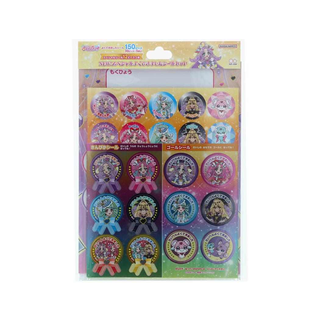 名探偵プリキュア！ ごほうびシール NEW！スペシャルよくできましたシールセット サンスター文具 女の子 ご褒美 アニメキャラクター グッズ メール便可 シネマコレクション