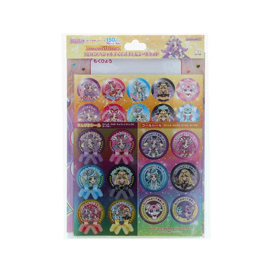 名探偵プリキュア！ ごほうびシール NEW！スペシャルよくできましたシールセット サンスター文具 女の子 ご褒美 アニメキャラクター グッズ メール便可 シネマコレクション