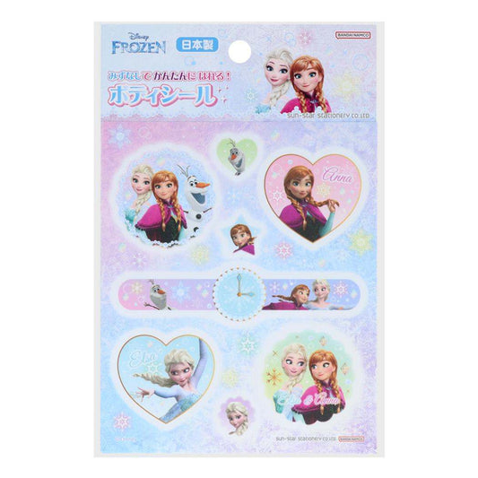 アナと雪の女王 ボディステッカー ボディシール ディズニー サンスター文具 プレゼント 女の子 キャラクター グッズ メール便可 シネマコレクション