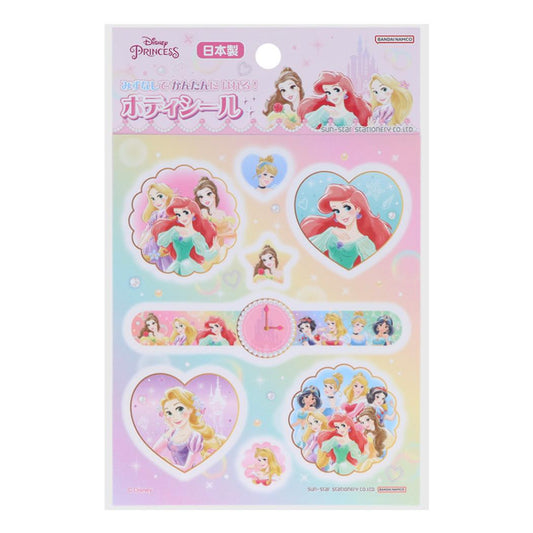 ディズニープリンセス ボディステッカー ボディシール ディズニー サンスター文具 プレゼント 女の子 キャラクター グッズ メール便可 シネマコレクション