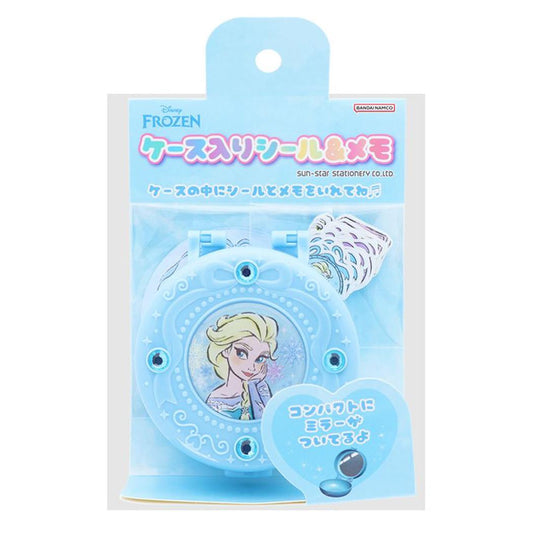 アナと雪の女王 メモ帳 ケース入りシール＆メモ ゆめはぴ エルサ ディズニー サンスター文具 パフ風メモ キャラクター グッズ メール便可 シネマコレクション