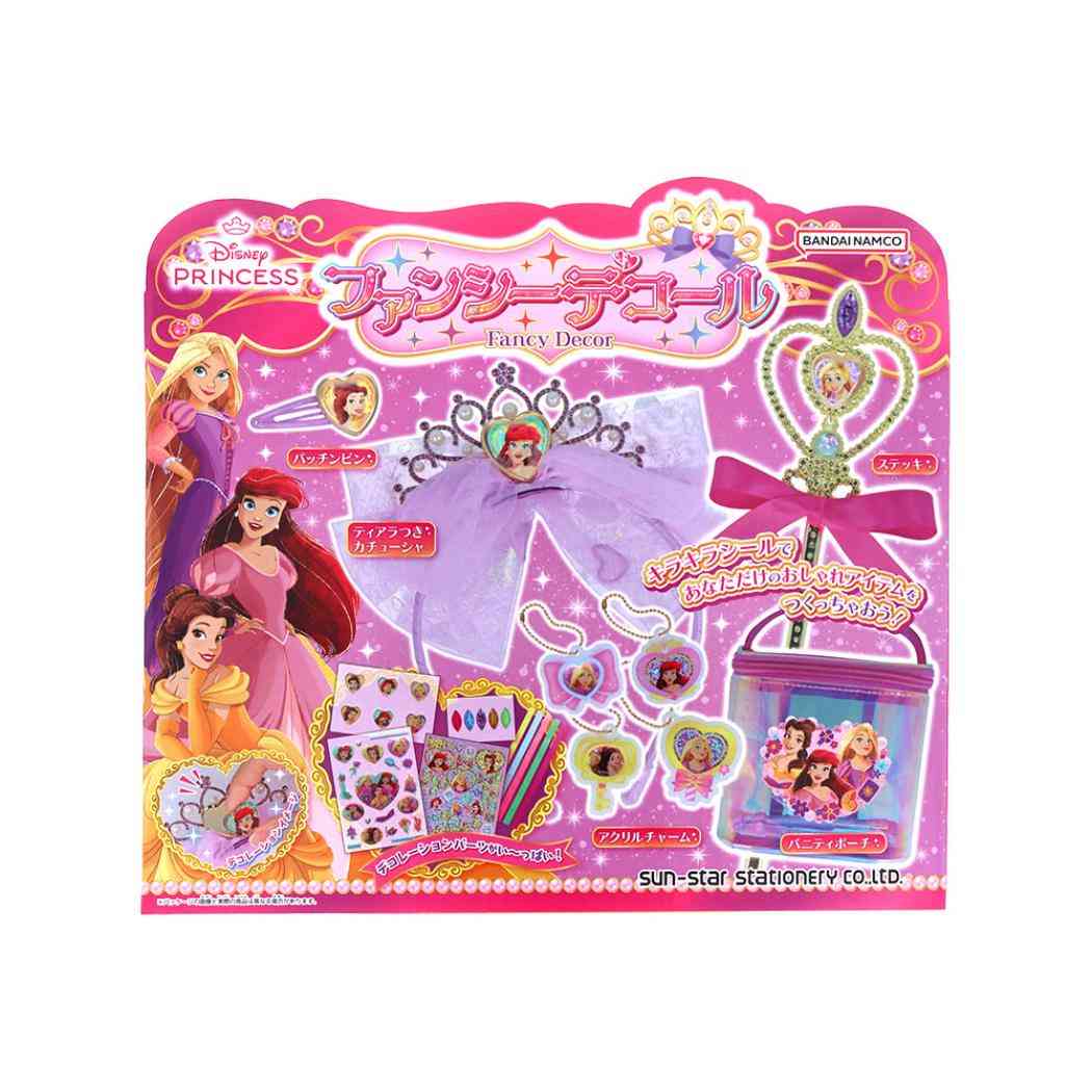 ディズニープリンセス おもちゃ ファンシーデコール ディズニー サンスター文具 女の子 ギフト雑貨 キャラクター グッズ シネマコレクション