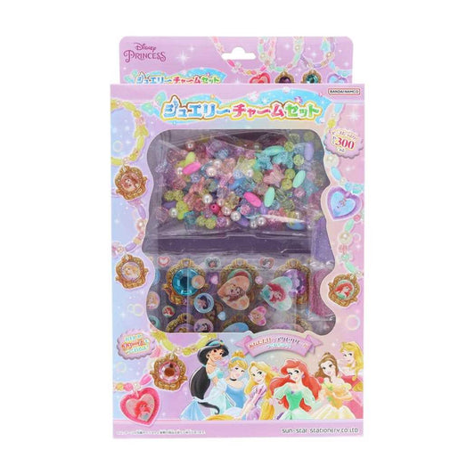 ディズニープリンセス アクセサリー ジュエリーチャームセット ディズニー サンスター文具 子供 女の子 ギフト キャラクター グッズ シネマコレクション