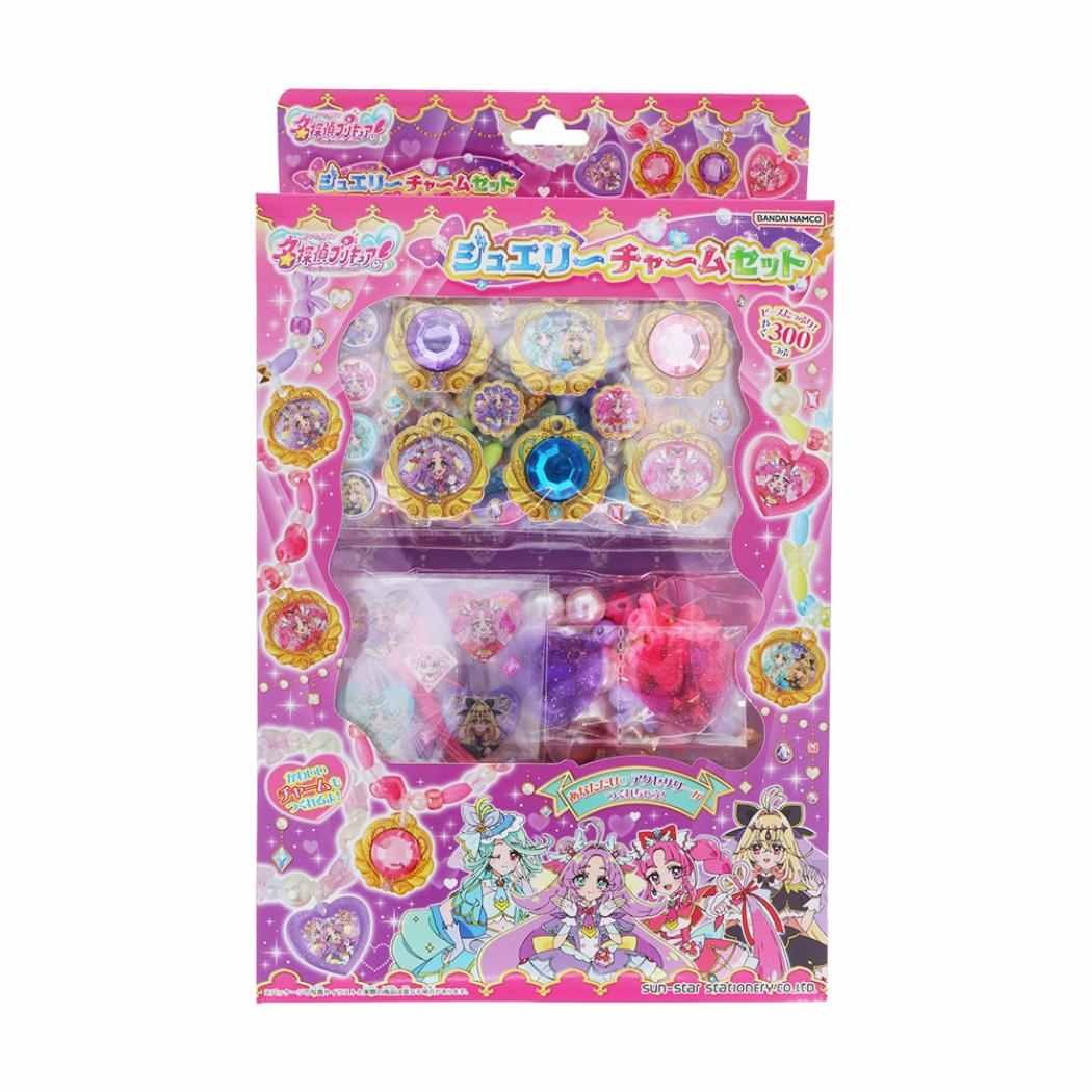 名探偵プリキュア！ おもちゃ ジュエリーチャームセット サンスター文具 プレゼント 女の子 アニメキャラクター グッズ シネマコレクション