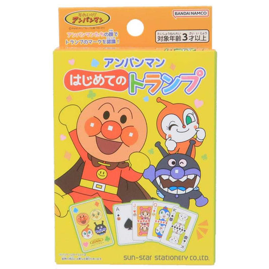アンパンマン 知育玩具 はじめてのトランプ サンスター文具 キッズ 幼児 アニメキャラクター グッズ シネマコレクション