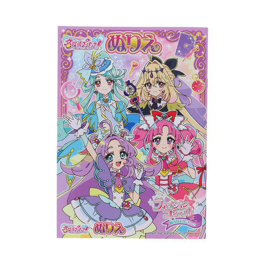 名探偵プリキュア！ 知育玩具 B5ぬりえ A柄 サンスター文具 女の子 塗り絵ノート ぬり絵 アニメキャラクター グッズ メール便可 シネマコレクション