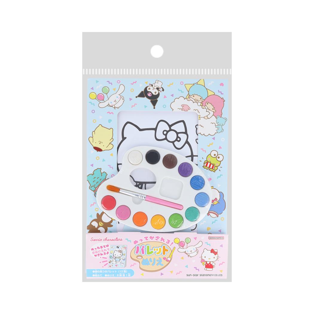 サンリオキャラクターズ 塗り絵 ぬってかざれる パレットぬりえ サンリオ サンスター文具 ぬり絵 女の子 キャラクター グッズ メール便可 シネマコレクション
