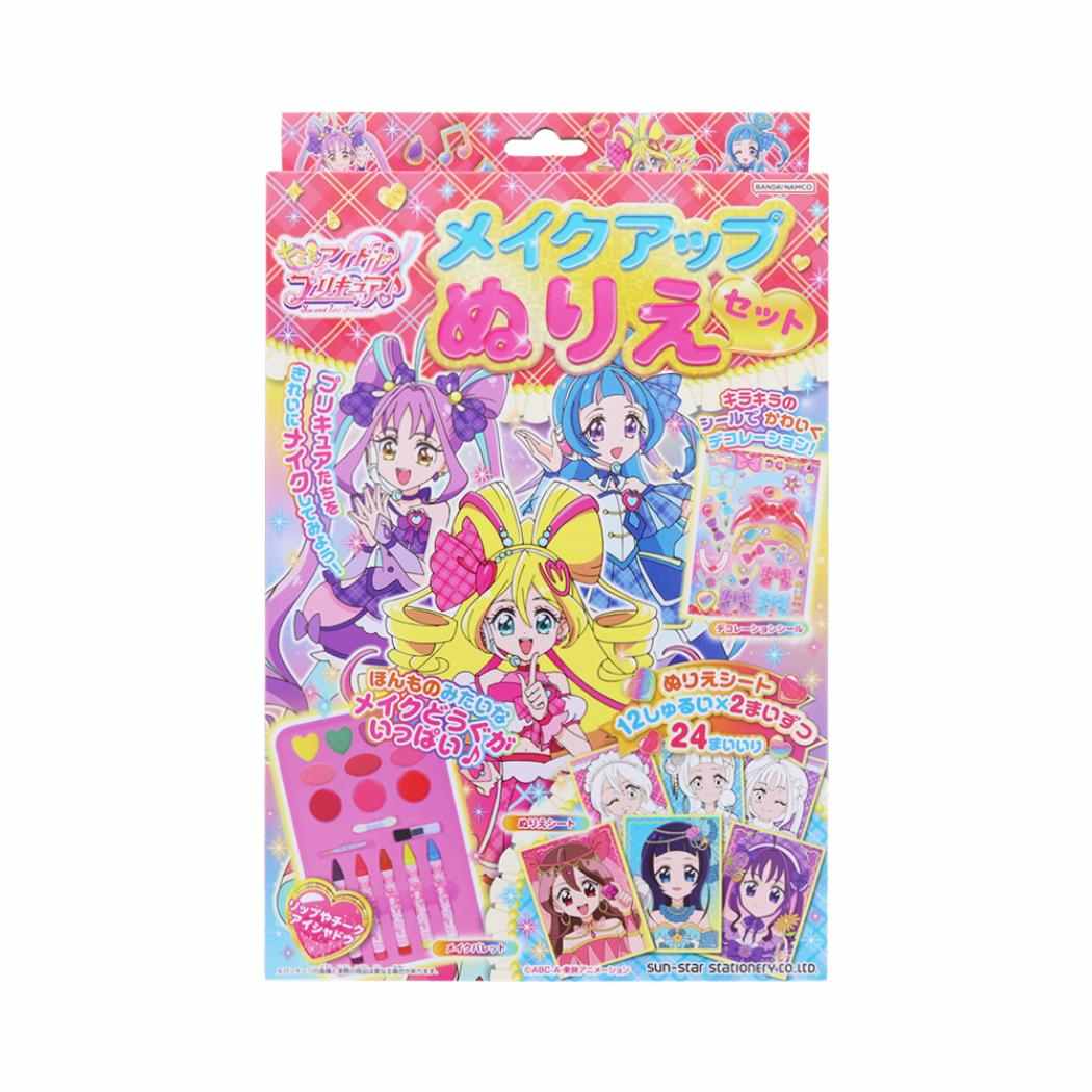 キミとアイドルプリキュア 塗り絵 メイクアップぬりえセット サンスター文具 知育玩具 女児 アニメキャラクター グッズ シネマコレクション