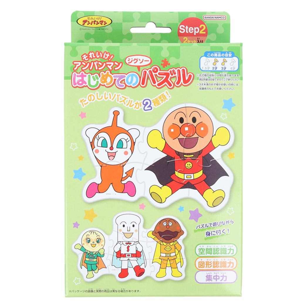 アンパンマン 知育玩具 はじめてのジグソーパズル Step2 みどり サンスター文具 子供 おもちゃ ゲーム アニメキャラクター グッズ シネマコレクション