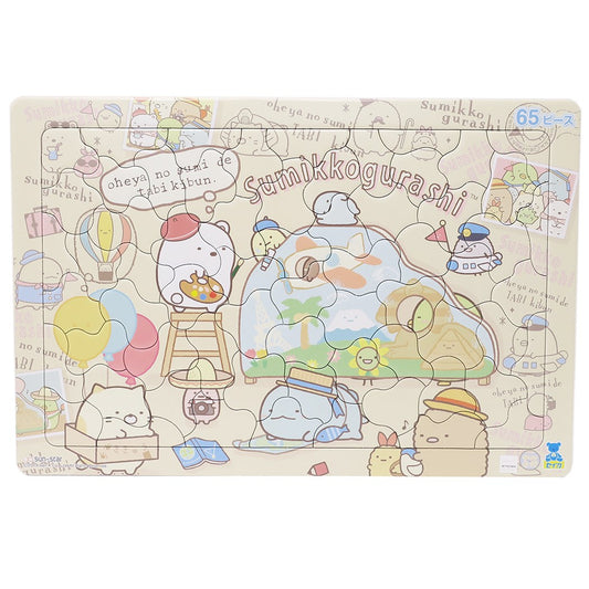 すみっコぐらし知育玩具ケース付きB4パズル65ピースサンエックスサンスター文具セイカのパズルギフト雑貨キャラクターグッズ通販シネマコレクション