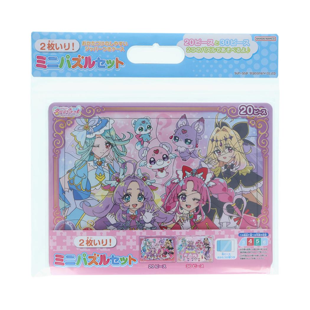 名探偵プリキュア！ 知育玩具 ミニパズルセット 20ピース30ピース サンスター文具 プレゼント 女の子 アニメキャラクター グッズ メール便可 シネマコレクション