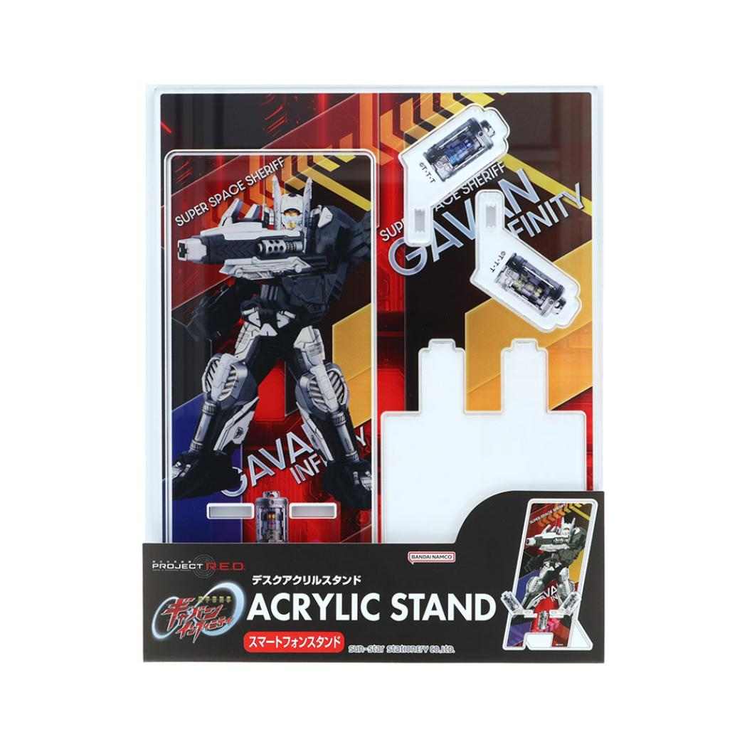 超宇宙刑事ギャバン インフィニティ アクスタ デスクアクリルスタンド B PROJECT R.E.D. サンスター文具 男の子 特撮ヒーロー グッズ メール便可 シネマコレクション