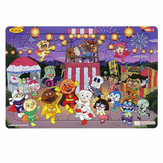 アンパンマン知育玩具パズルしようよ65ピースケース付きB4パズルアンパンマンとウキウキおまつりサンスター文具おもちゃ子供プレゼントアニメキャラクターグッズシネマコレクション