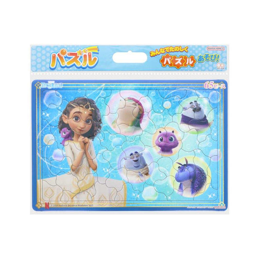 エリアンと魔法の絆 知育玩具 パズル 65ピース サンスター文具 室内遊び 子供 キャラクター グッズ シネマコレクション
