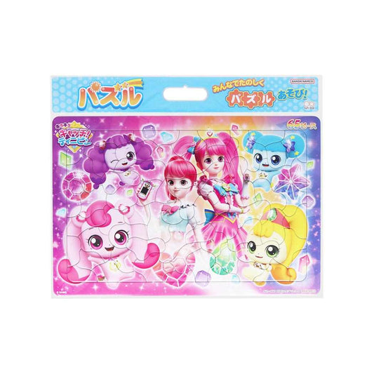 キラキラ キャッチ！ティニピン 知育玩具 パズル65P サンスター文具 ジグソーパズル おもちゃ 子供 65ピース アニメキャラクター グッズ シネマコレクション