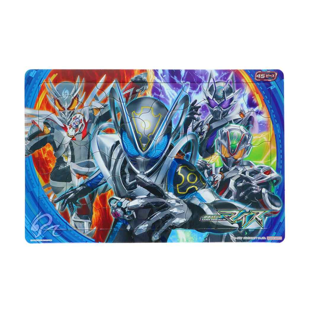 仮面ライダーマイス 知育玩具 パズル45P 特撮ヒーロー サンスター文具