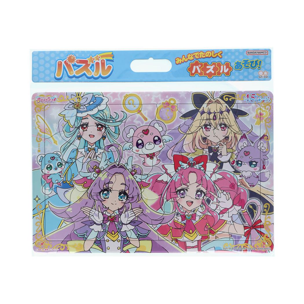 名探偵プリキュア！ 知育玩具 パズル45P A柄 サンスター文具 45ピース 子供 女の子 アニメキャラクター グッズ シネマコレクション