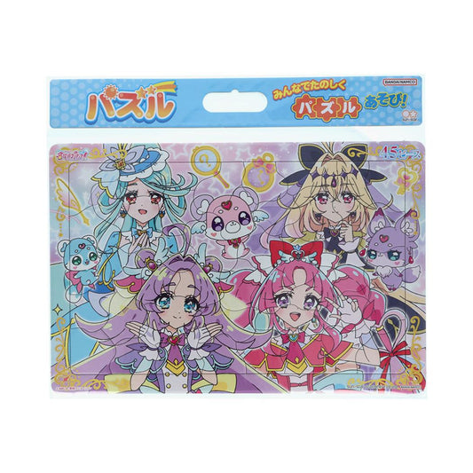 名探偵プリキュア！ 知育玩具 パズル45P A柄 サンスター文具 45ピース 子供 女の子 アニメキャラクター グッズ シネマコレクション