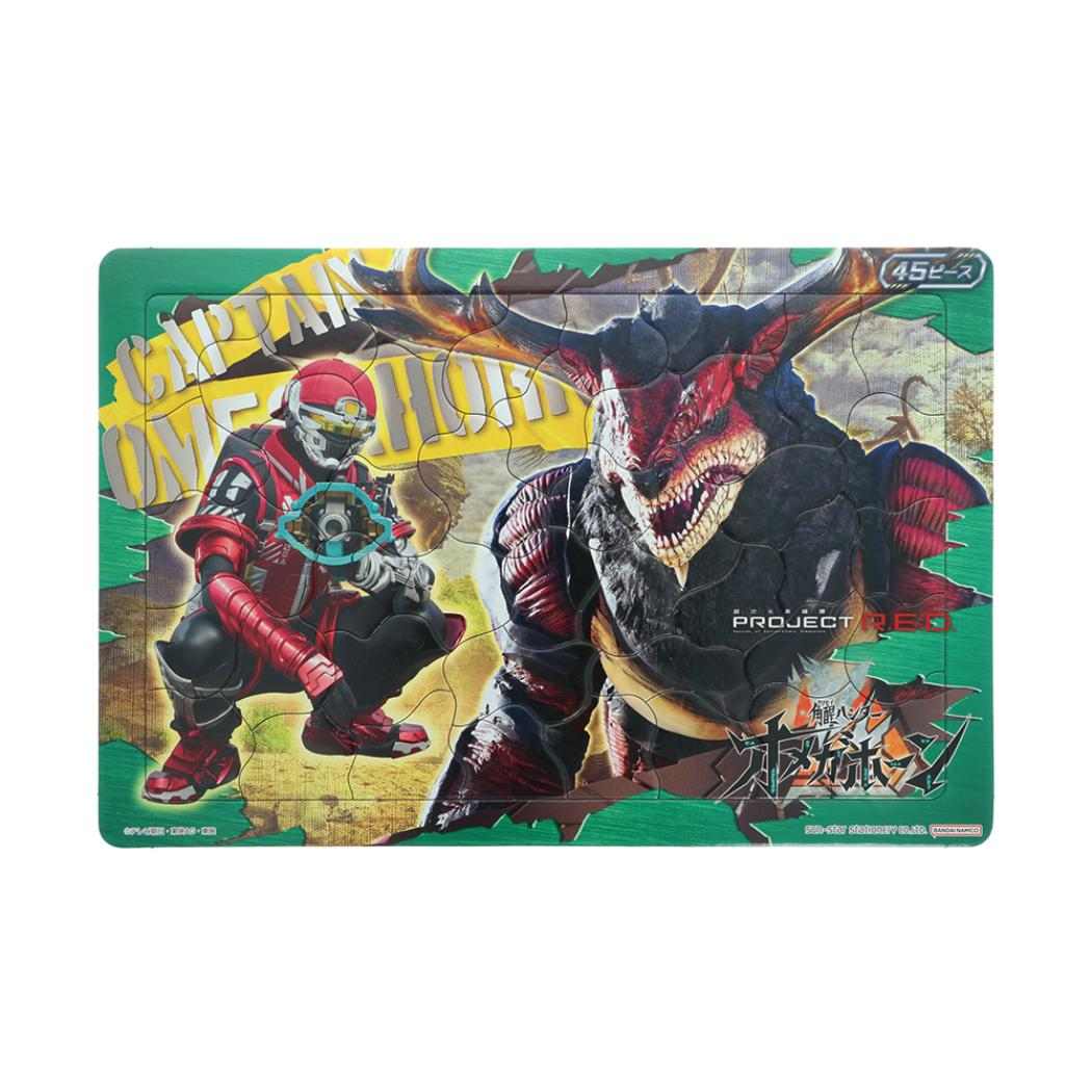 角醒ハンター オメガホーン 知育玩具 パズル 45ピース サンスター文具