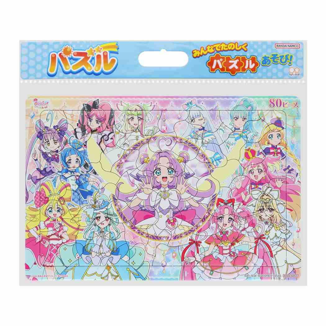 映画名探偵プリキュア！不思議な庭と2人の秘密 知育玩具 パズル80P サンスター文具