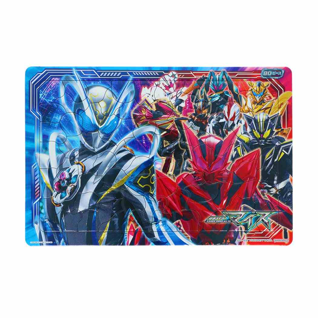 仮面ライダーマイス 知育玩具 パズル80P 特撮ヒーロー サンスター文具