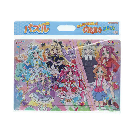 名探偵プリキュア！ 知育玩具 パズル80P A柄 サンスター文具 80ピース 子供 女の子 アニメキャラクター グッズ シネマコレクション