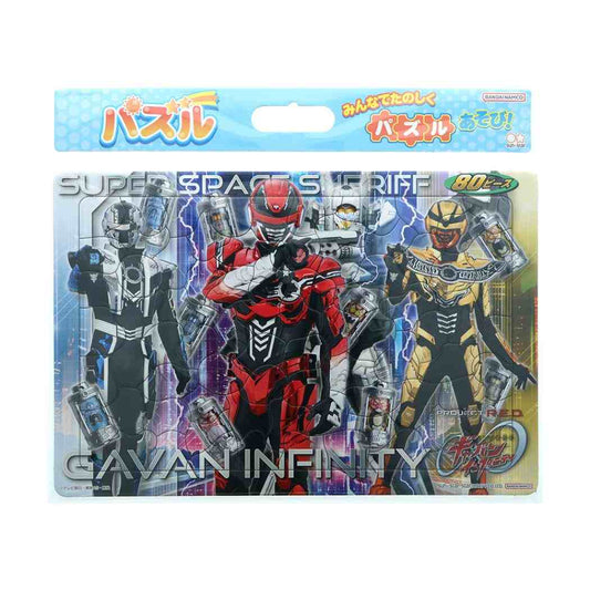 超宇宙刑事ギャバン インフィニティ 知育玩具 パズル80P PROJECT R.E.D. サンスター文具 子供 男の子 特撮ヒーロー グッズ シネマコレクション